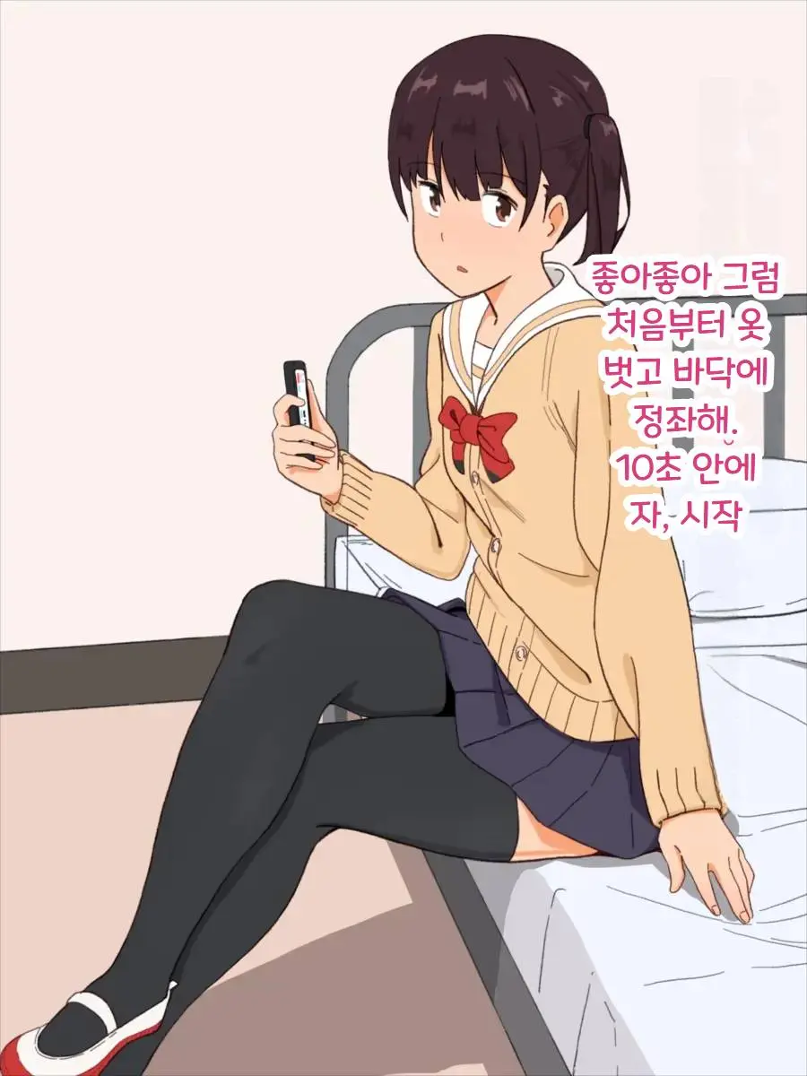 Yakan Fuuzoku School JK Fuuzoku～Yoru No Gakkou De Nuki Houdai～